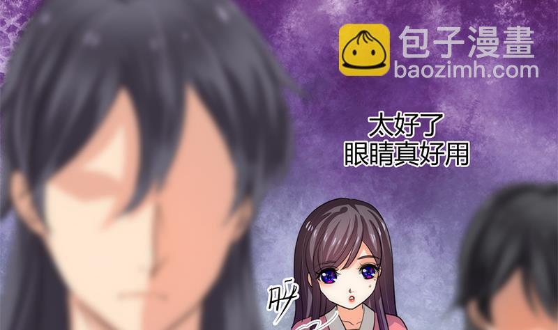 何故为卿狂韩漫全集-第88话 如何退敌无删减无遮挡章节图片 