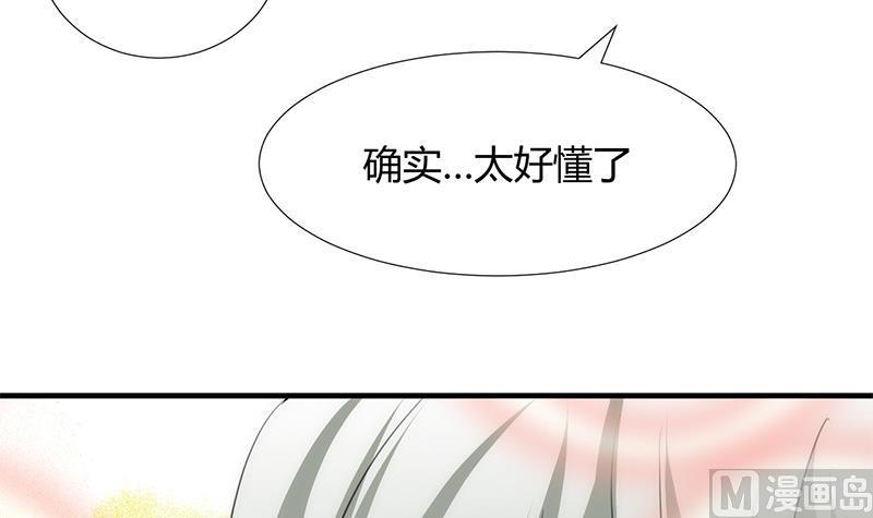 何故为卿狂韩漫全集-第88话 如何退敌无删减无遮挡章节图片 