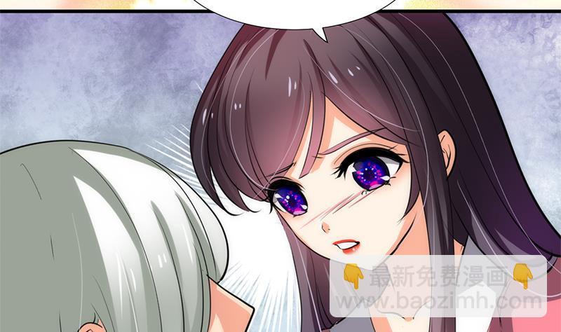 何故为卿狂韩漫全集-第88话 如何退敌无删减无遮挡章节图片 