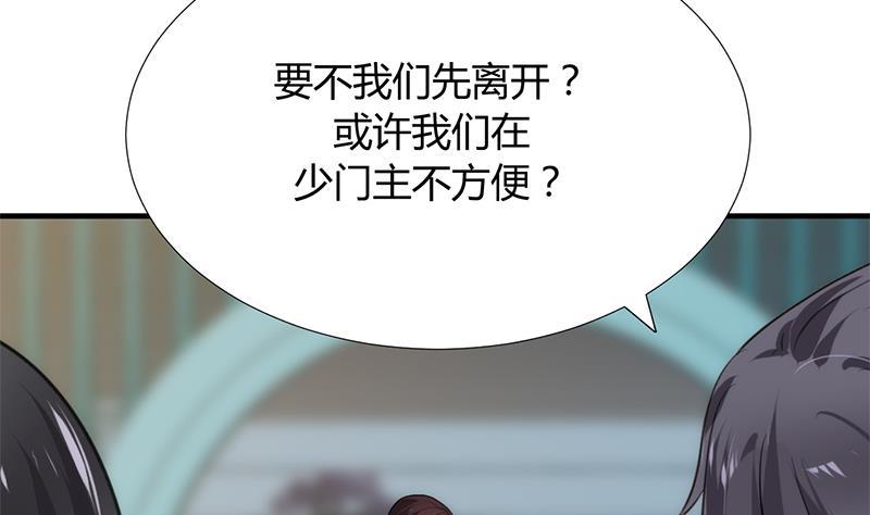 何故为卿狂韩漫全集-第88话 如何退敌无删减无遮挡章节图片 