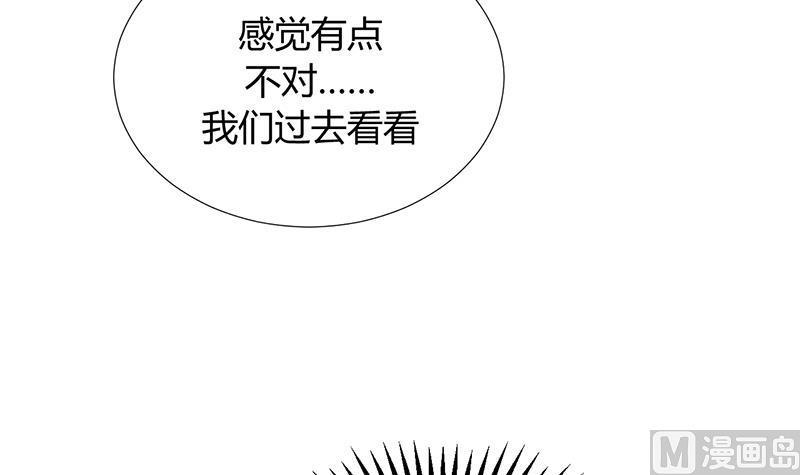 何故为卿狂韩漫全集-第88话 如何退敌无删减无遮挡章节图片 