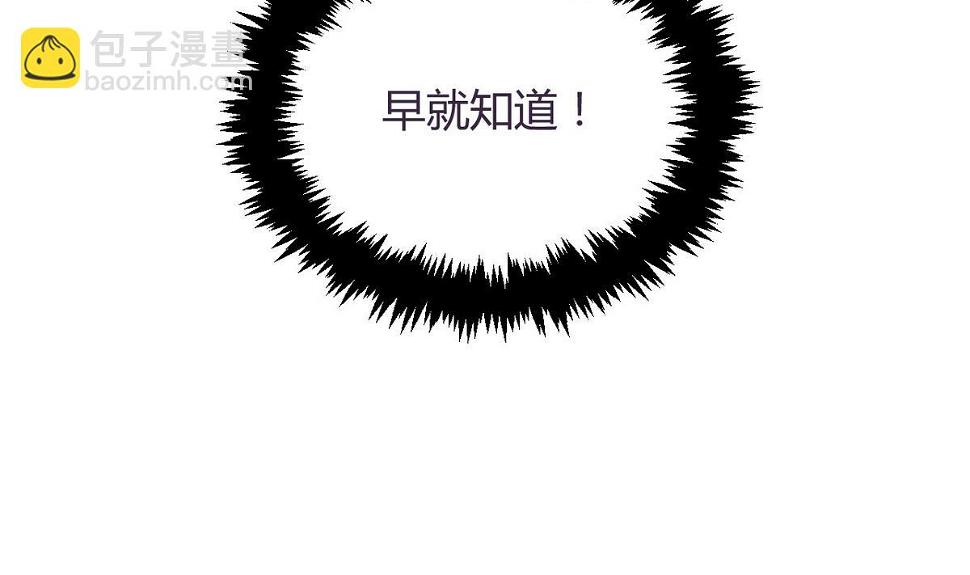 何故为卿狂韩漫全集-第89话 书的正轨无删减无遮挡章节图片 
