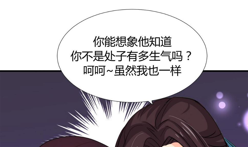 何故为卿狂韩漫全集-第89话 书的正轨无删减无遮挡章节图片 