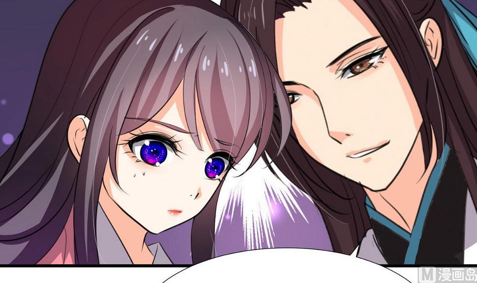 何故为卿狂韩漫全集-第89话 书的正轨无删减无遮挡章节图片 