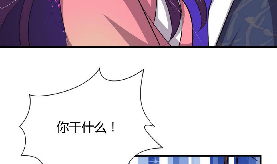 何故为卿狂韩漫全集-第89话 书的正轨无删减无遮挡章节图片 