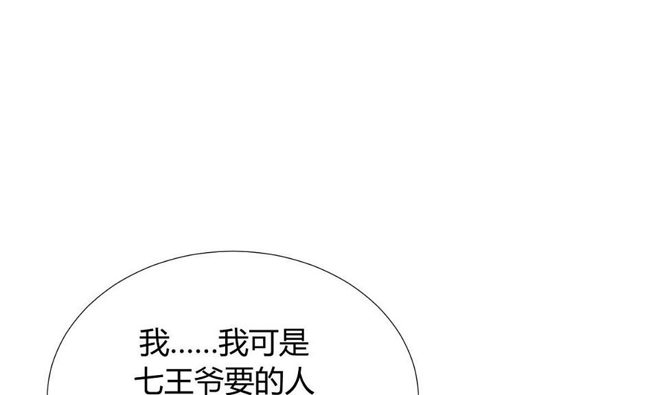 何故为卿狂韩漫全集-第89话 书的正轨无删减无遮挡章节图片 