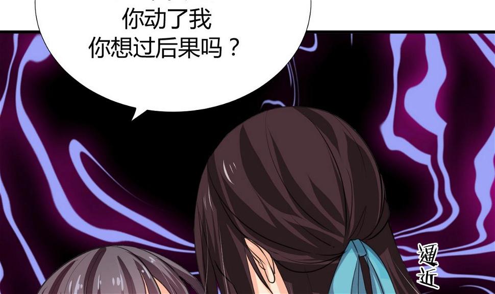 何故为卿狂韩漫全集-第89话 书的正轨无删减无遮挡章节图片 