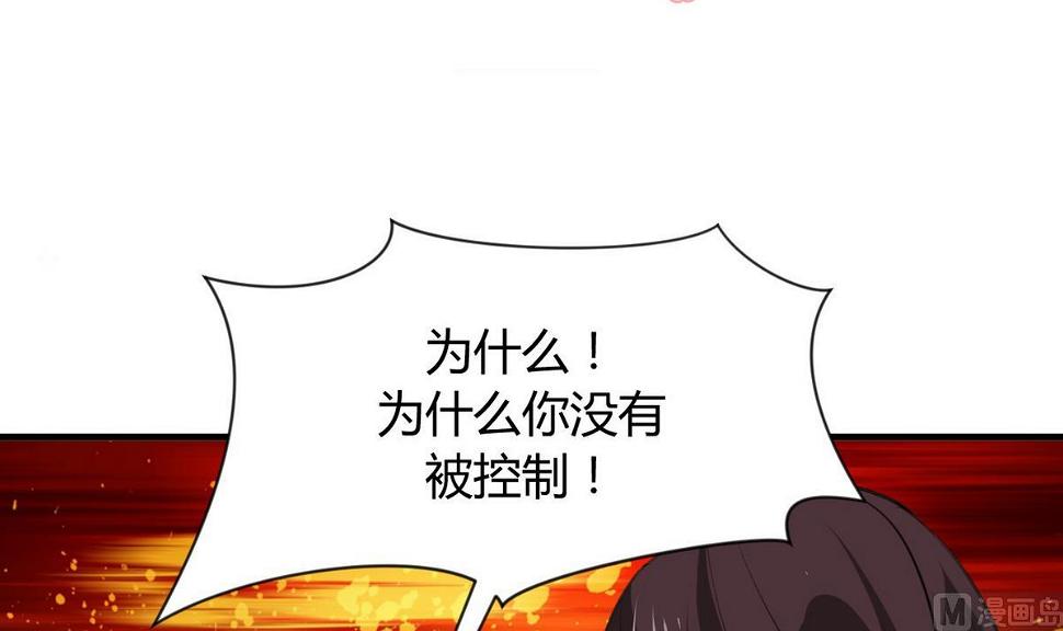 何故为卿狂韩漫全集-第89话 书的正轨无删减无遮挡章节图片 