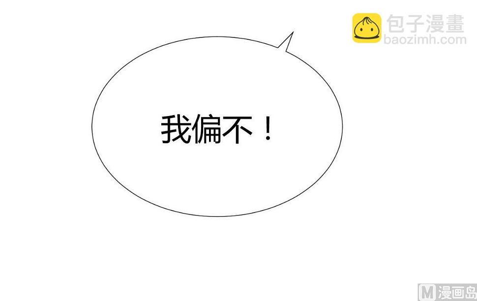 何故为卿狂韩漫全集-第89话 书的正轨无删减无遮挡章节图片 