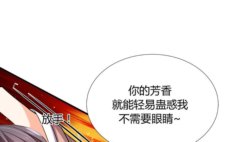 何故为卿狂韩漫全集-第89话 书的正轨无删减无遮挡章节图片 