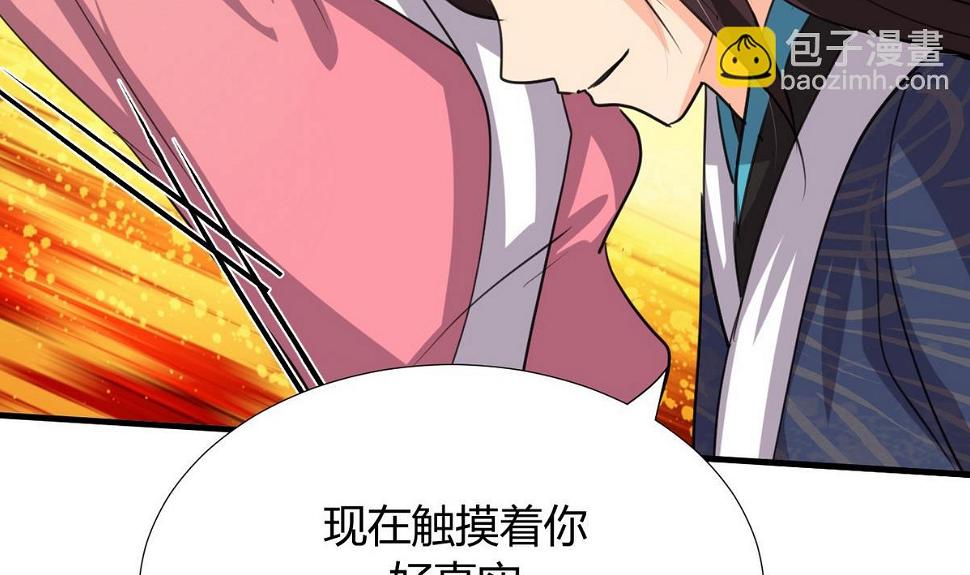 何故为卿狂韩漫全集-第89话 书的正轨无删减无遮挡章节图片 