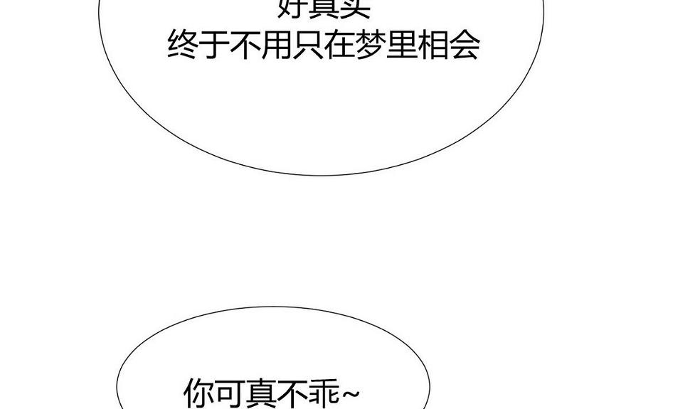 何故为卿狂韩漫全集-第89话 书的正轨无删减无遮挡章节图片 