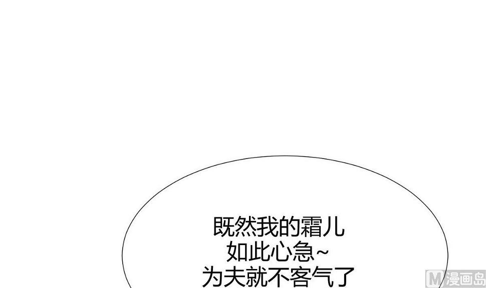 何故为卿狂韩漫全集-第89话 书的正轨无删减无遮挡章节图片 