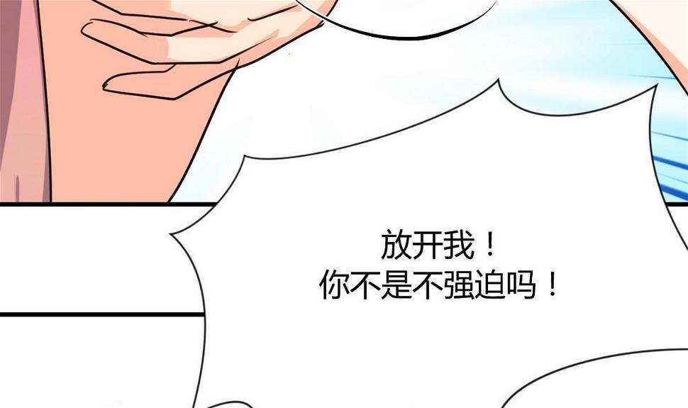 何故为卿狂韩漫全集-第89话 书的正轨无删减无遮挡章节图片 