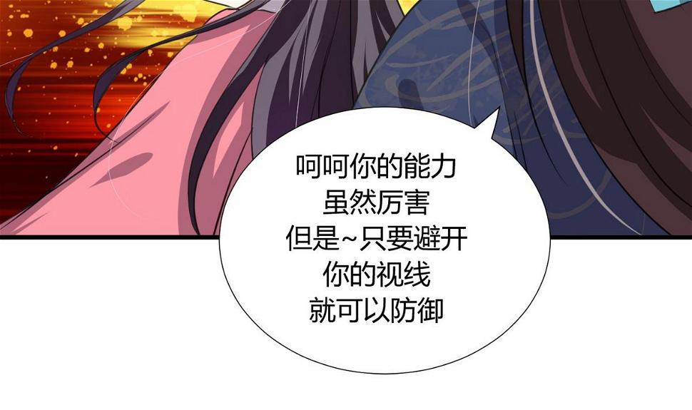 何故为卿狂韩漫全集-第89话 书的正轨无删减无遮挡章节图片 