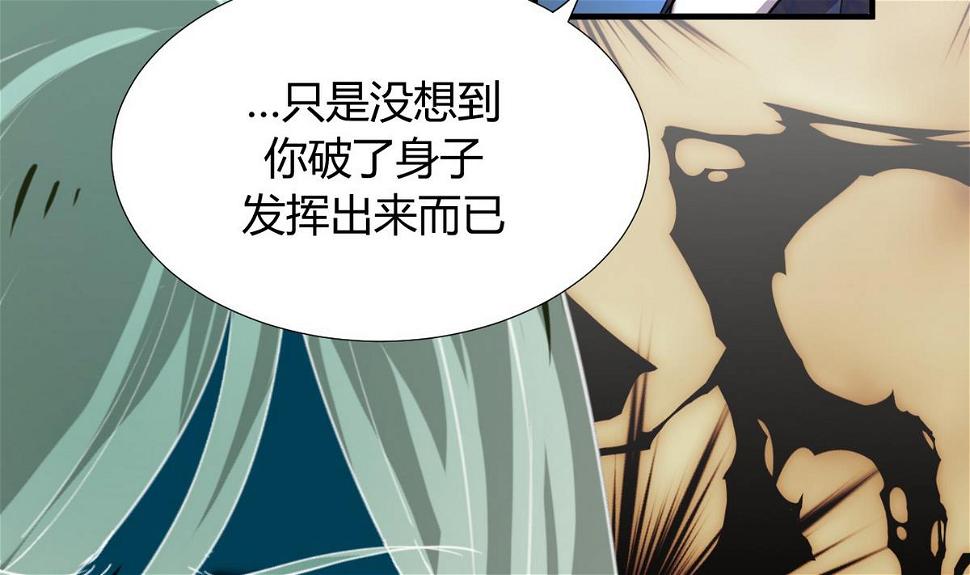 何故为卿狂韩漫全集-第89话 书的正轨无删减无遮挡章节图片 