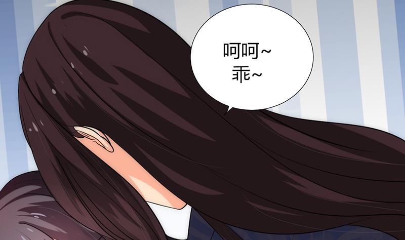 何故为卿狂韩漫全集-第90话 机密无删减无遮挡章节图片 