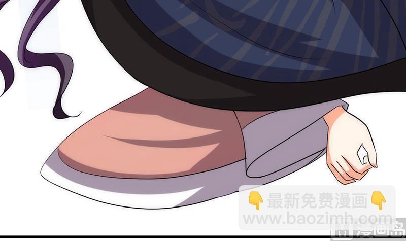 何故为卿狂韩漫全集-第90话 机密无删减无遮挡章节图片 