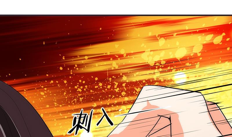 何故为卿狂韩漫全集-第90话 机密无删减无遮挡章节图片 