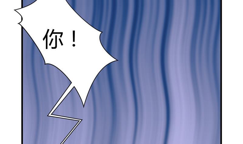 何故为卿狂韩漫全集-第90话 机密无删减无遮挡章节图片 