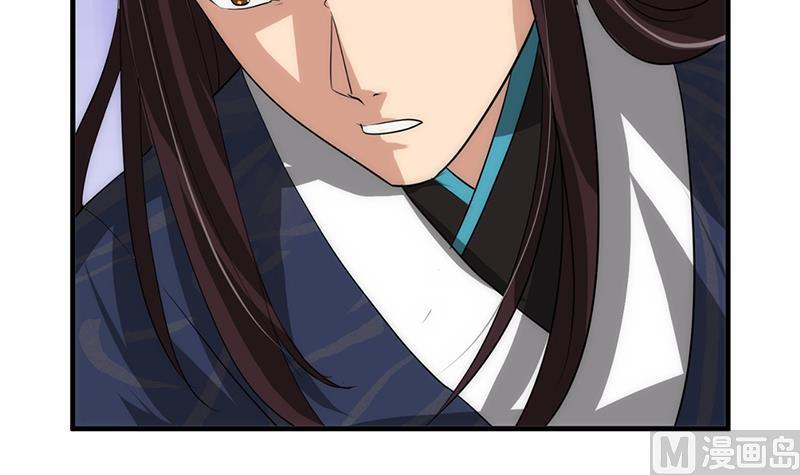何故为卿狂韩漫全集-第90话 机密无删减无遮挡章节图片 