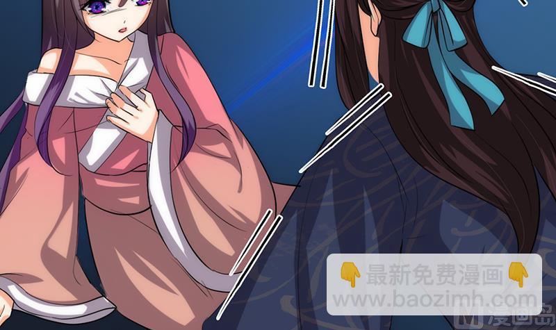何故为卿狂韩漫全集-第90话 机密无删减无遮挡章节图片 