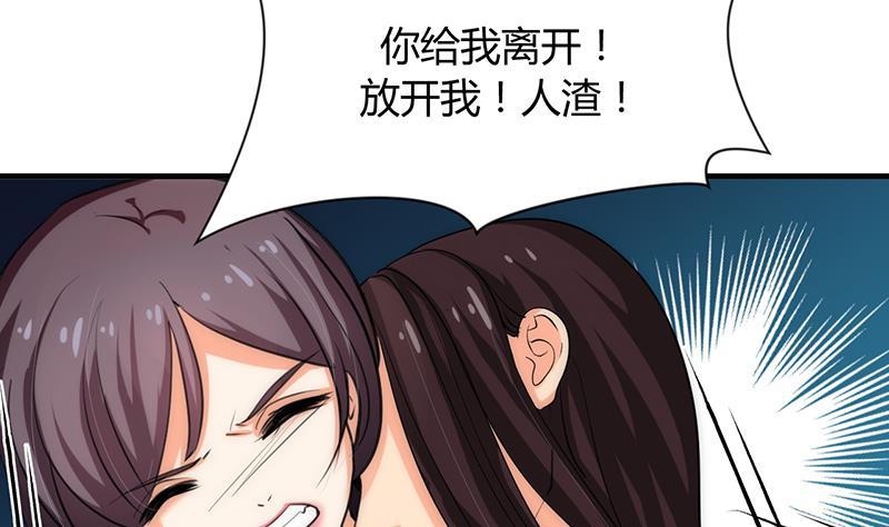 何故为卿狂韩漫全集-第90话 机密无删减无遮挡章节图片 