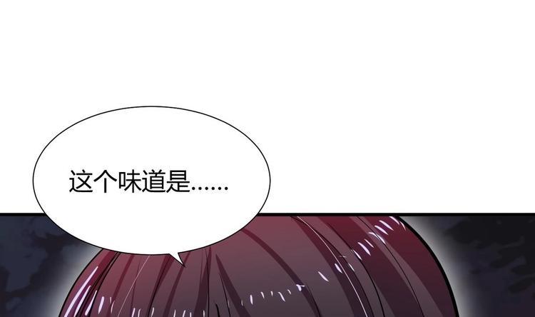 何故为卿狂韩漫全集-第10话 天上掉下个小鲜肉无删减无遮挡章节图片 