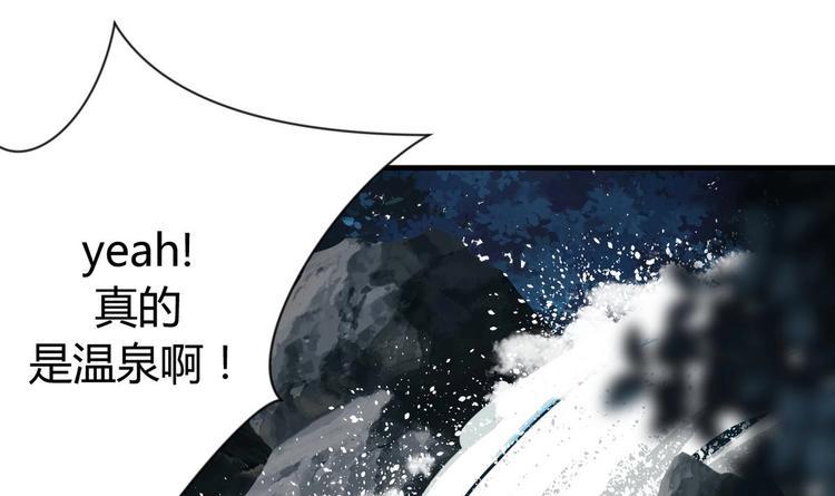 何故为卿狂韩漫全集-第10话 天上掉下个小鲜肉无删减无遮挡章节图片 