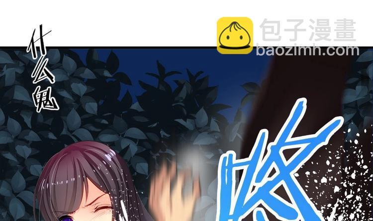 何故为卿狂韩漫全集-第10话 天上掉下个小鲜肉无删减无遮挡章节图片 