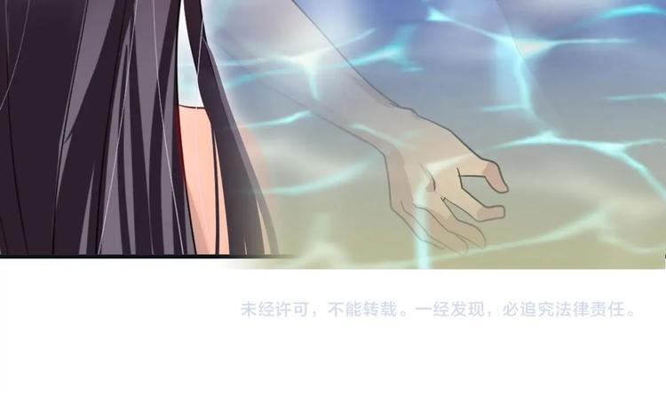 何故为卿狂韩漫全集-第10话 天上掉下个小鲜肉无删减无遮挡章节图片 