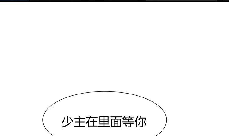 何故为卿狂韩漫全集-第10话 天上掉下个小鲜肉无删减无遮挡章节图片 