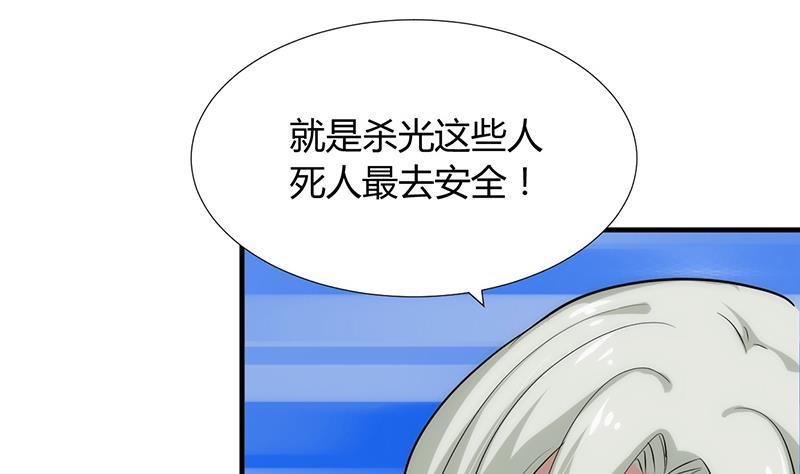 何故为卿狂韩漫全集-第92话 萌动的心无删减无遮挡章节图片 