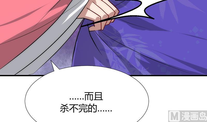 何故为卿狂韩漫全集-第92话 萌动的心无删减无遮挡章节图片 