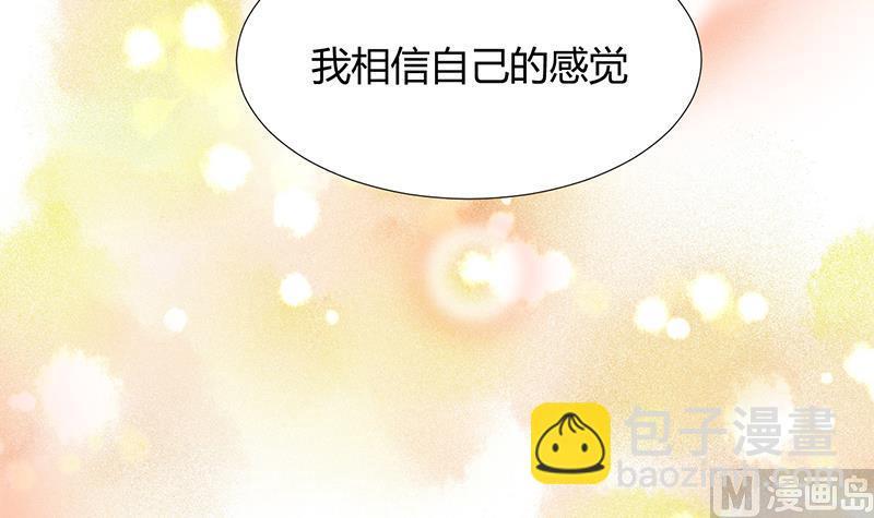 何故为卿狂韩漫全集-第92话 萌动的心无删减无遮挡章节图片 