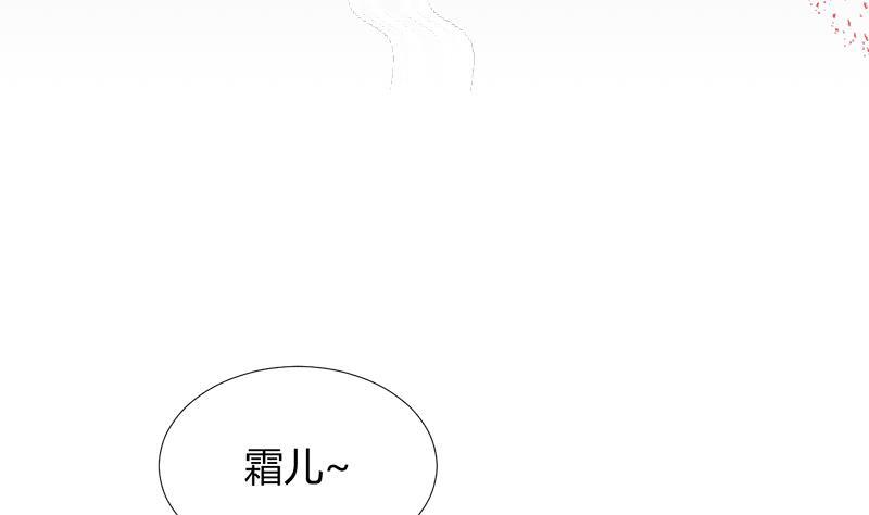 何故为卿狂韩漫全集-第93话 端午特辑——梦无删减无遮挡章节图片 