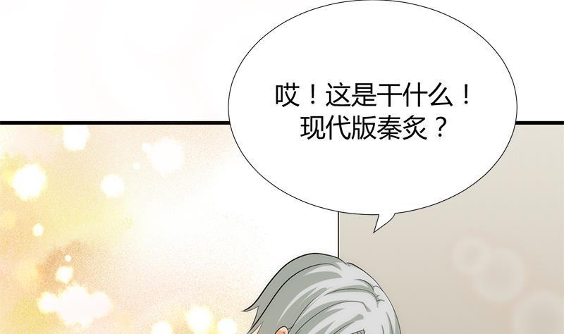 何故为卿狂韩漫全集-第93话 端午特辑——梦无删减无遮挡章节图片 