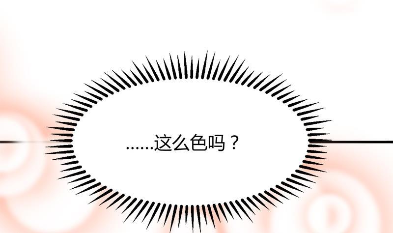 何故为卿狂韩漫全集-第93话 端午特辑——梦无删减无遮挡章节图片 