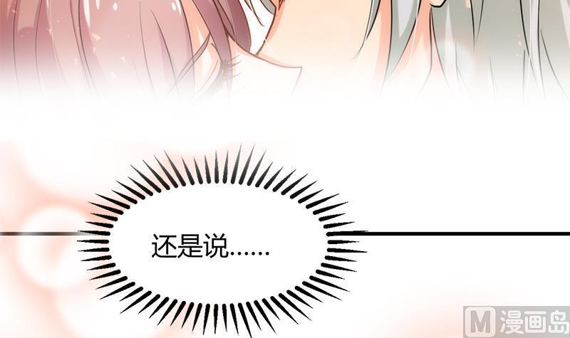 何故为卿狂韩漫全集-第93话 端午特辑——梦无删减无遮挡章节图片 