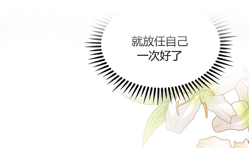 何故为卿狂韩漫全集-第93话 端午特辑——梦无删减无遮挡章节图片 