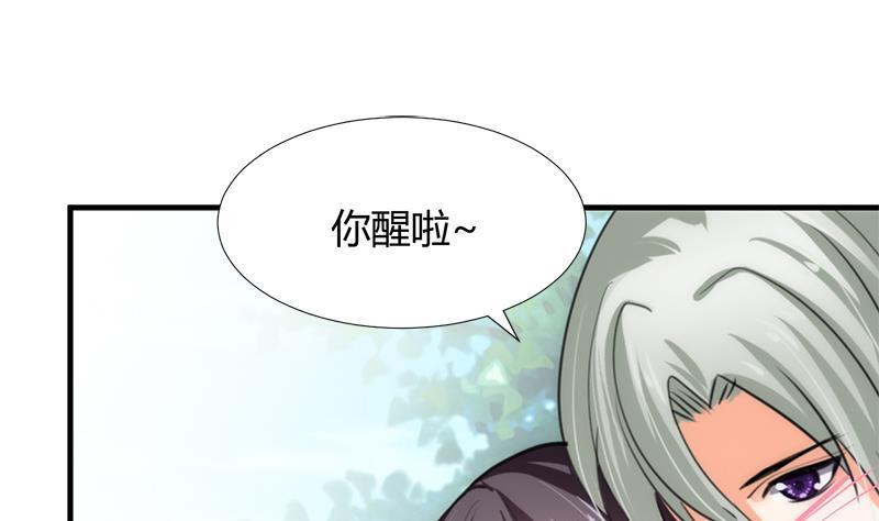 何故为卿狂韩漫全集-第93话 端午特辑——梦无删减无遮挡章节图片 