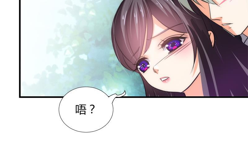 何故为卿狂韩漫全集-第93话 端午特辑——梦无删减无遮挡章节图片 