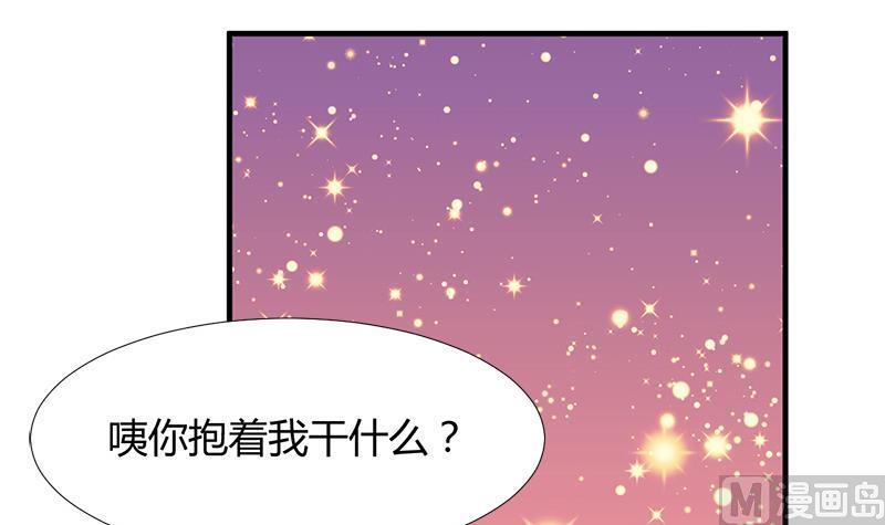 何故为卿狂韩漫全集-第93话 端午特辑——梦无删减无遮挡章节图片 