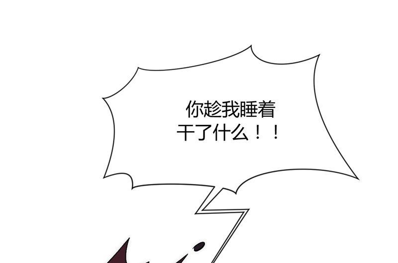 何故为卿狂韩漫全集-第93话 端午特辑——梦无删减无遮挡章节图片 