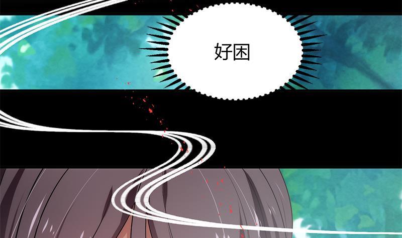 何故为卿狂韩漫全集-第93话 端午特辑——梦无删减无遮挡章节图片 