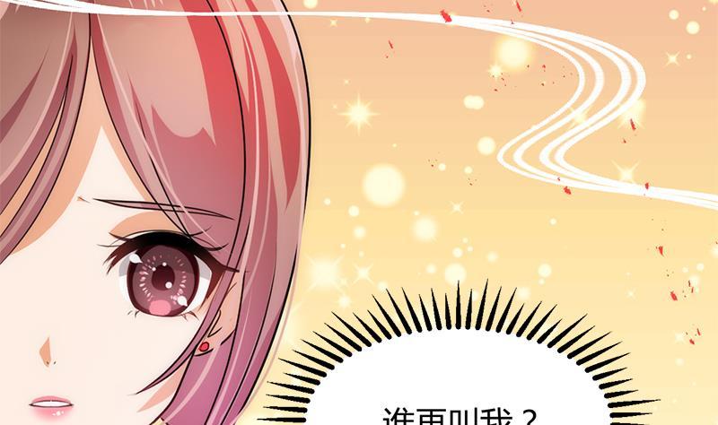 何故为卿狂韩漫全集-第93话 端午特辑——梦无删减无遮挡章节图片 