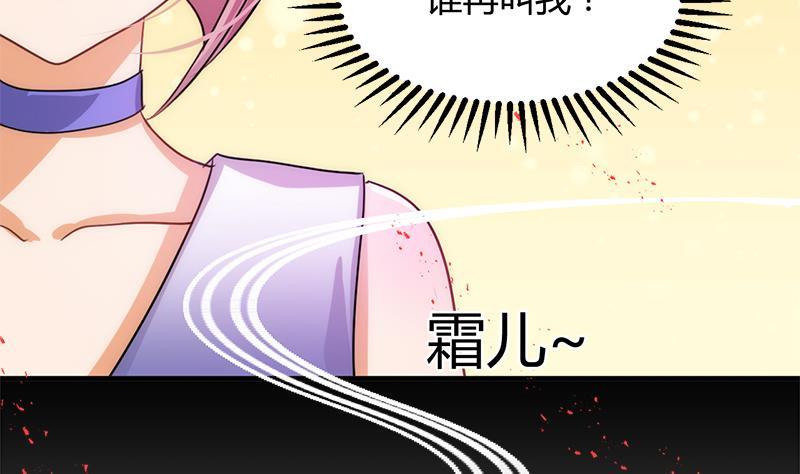 何故为卿狂韩漫全集-第93话 端午特辑——梦无删减无遮挡章节图片 