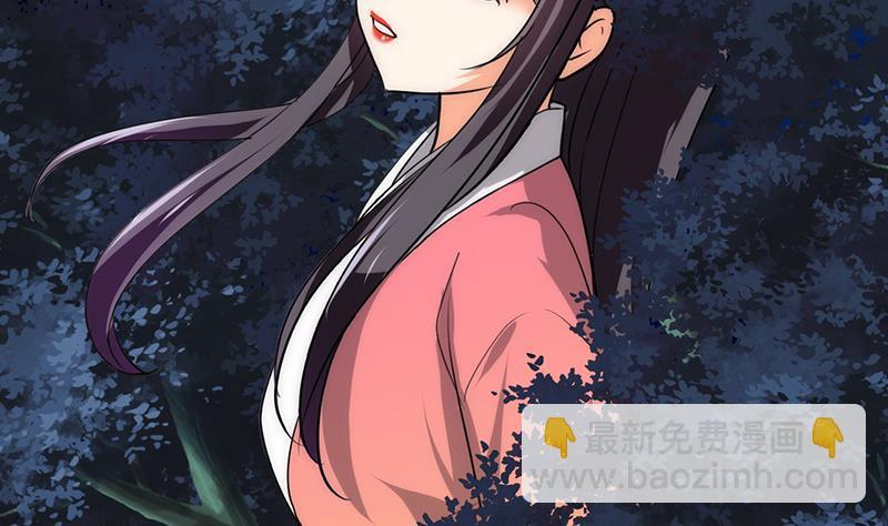 何故为卿狂韩漫全集-第95话 联合无删减无遮挡章节图片 