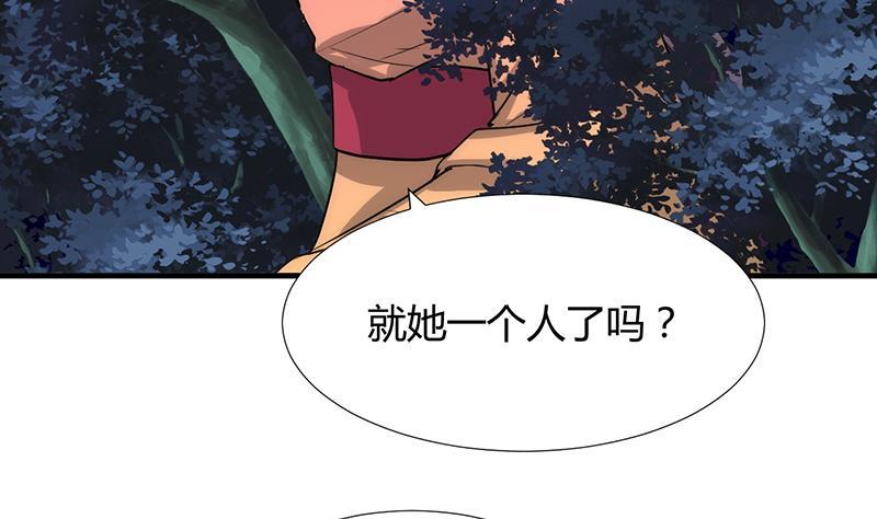 何故为卿狂韩漫全集-第95话 联合无删减无遮挡章节图片 