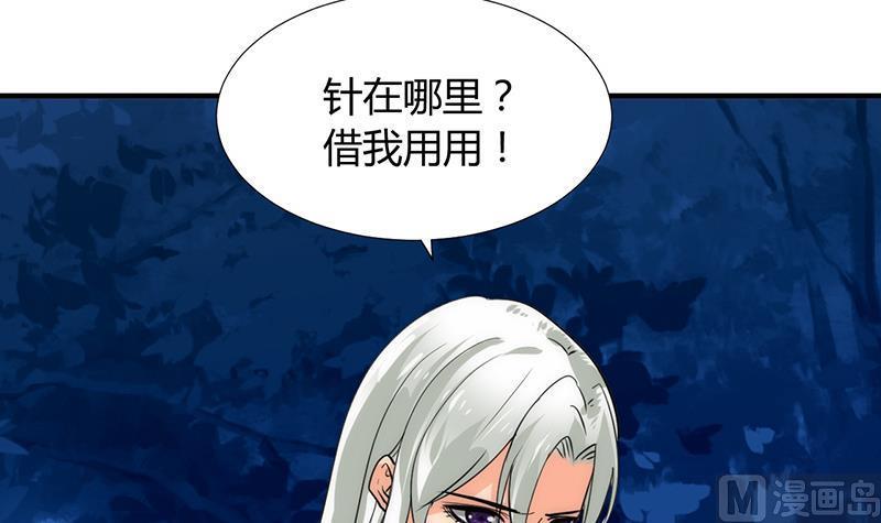 何故为卿狂韩漫全集-第95话 联合无删减无遮挡章节图片 